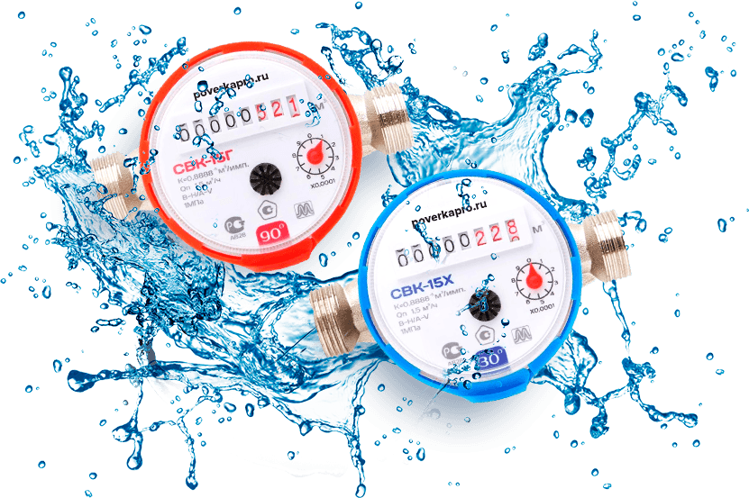 Поверка счетчиков Ногинск